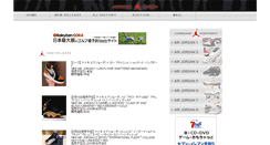 Desktop Screenshot of jordanmania.com